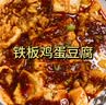 盛源来香辣铁板鱿鱼酱100g 韩式铁板豆腐铁板肥肠家用调料烧烤炸串撒料 实拍图