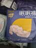 倍舒特眠眠裤 夜用裤型卫生巾安睡裤M-L码10条80-130斤京东自营安全裤 实拍图