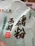 知味观无糖纯藕粉 中华老字号杭州西湖特产 饮品冲泡早餐代餐400g 实拍图