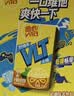 维他奶维他低糖柠檬茶饮料250ml*16盒 家庭聚会 分享装 实拍图