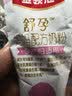 伊利金领冠舒孕孕产妇奶粉750g*1罐 DHA/叶酸/钙/铁/锌/燕窝酸/含糖 实拍图