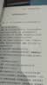 被讨厌的勇气 自我启发之父阿德勒的哲学课 心理学入门必读畅销书籍 京东图书 暑假阅读 毕业礼物 升学礼物 准大学生 高考毕业 发书评赢免单 实拍图