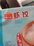 广州酒家虾饺480g 24只 水晶虾饺皇饺子生鲜速食早餐半成品广式早茶预制菜 实拍图