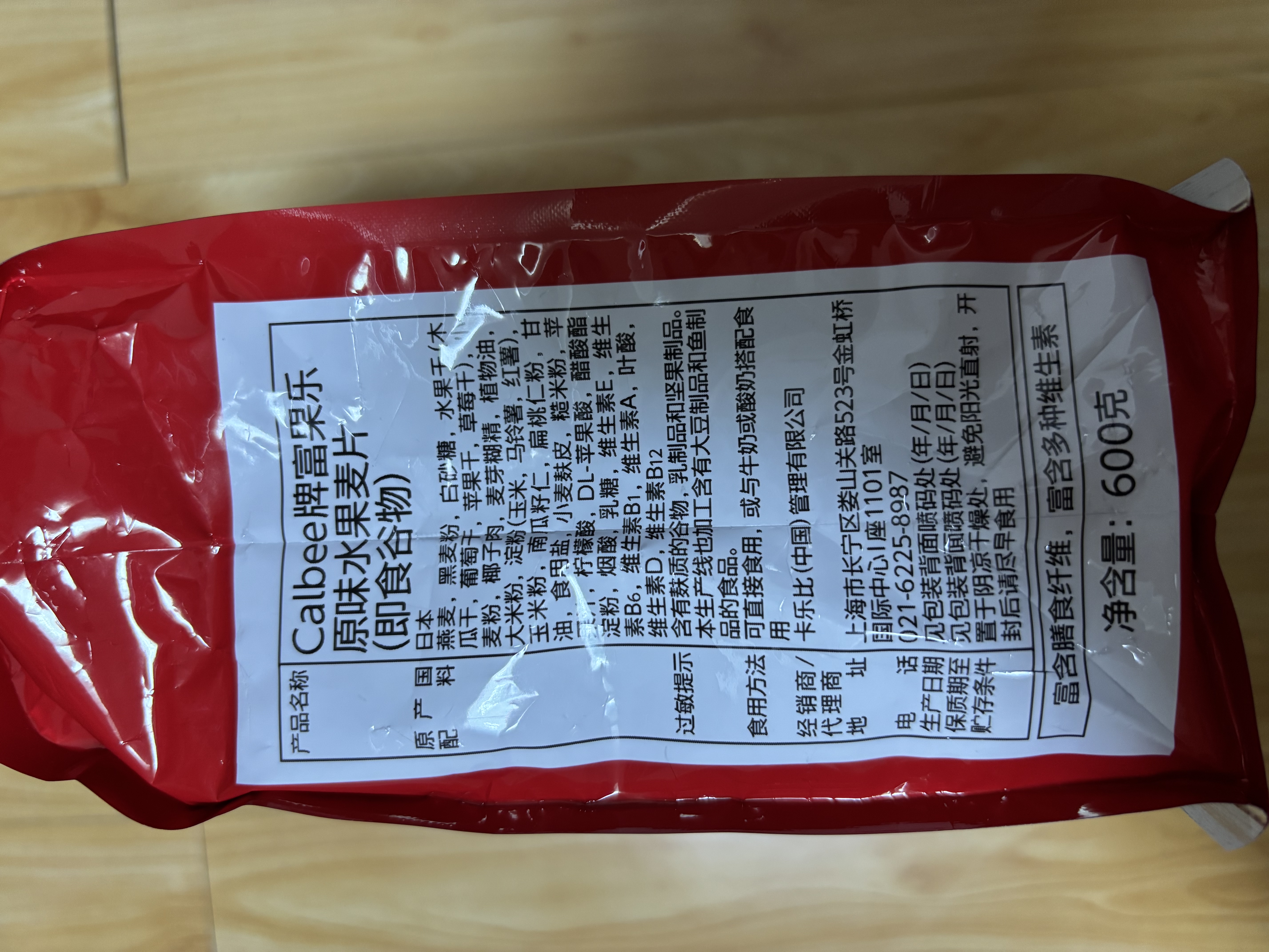 卡乐比（Calbee）原味水果麦片600g 进口非油炸 营养代餐早餐零食 实拍图