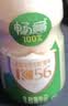 伊利畅意乳酸菌饮品原味(升级版) 100ml*30瓶 礼盒装 实拍图