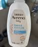 艾惟诺（Aveeno）艾维诺婴儿洗发水沐浴露二合一儿童安心洗沐二合一354ml保湿补水 实拍图