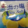 大马碧富 海盐咸柠檬味 180g/盒 马来西亚进口 清新口气 【整盒装非散装】 实拍图