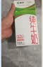 蒙牛【新鲜日期】全脂纯牛奶200ml*24盒 3.2g蛋白 家庭送礼囤货 实拍图