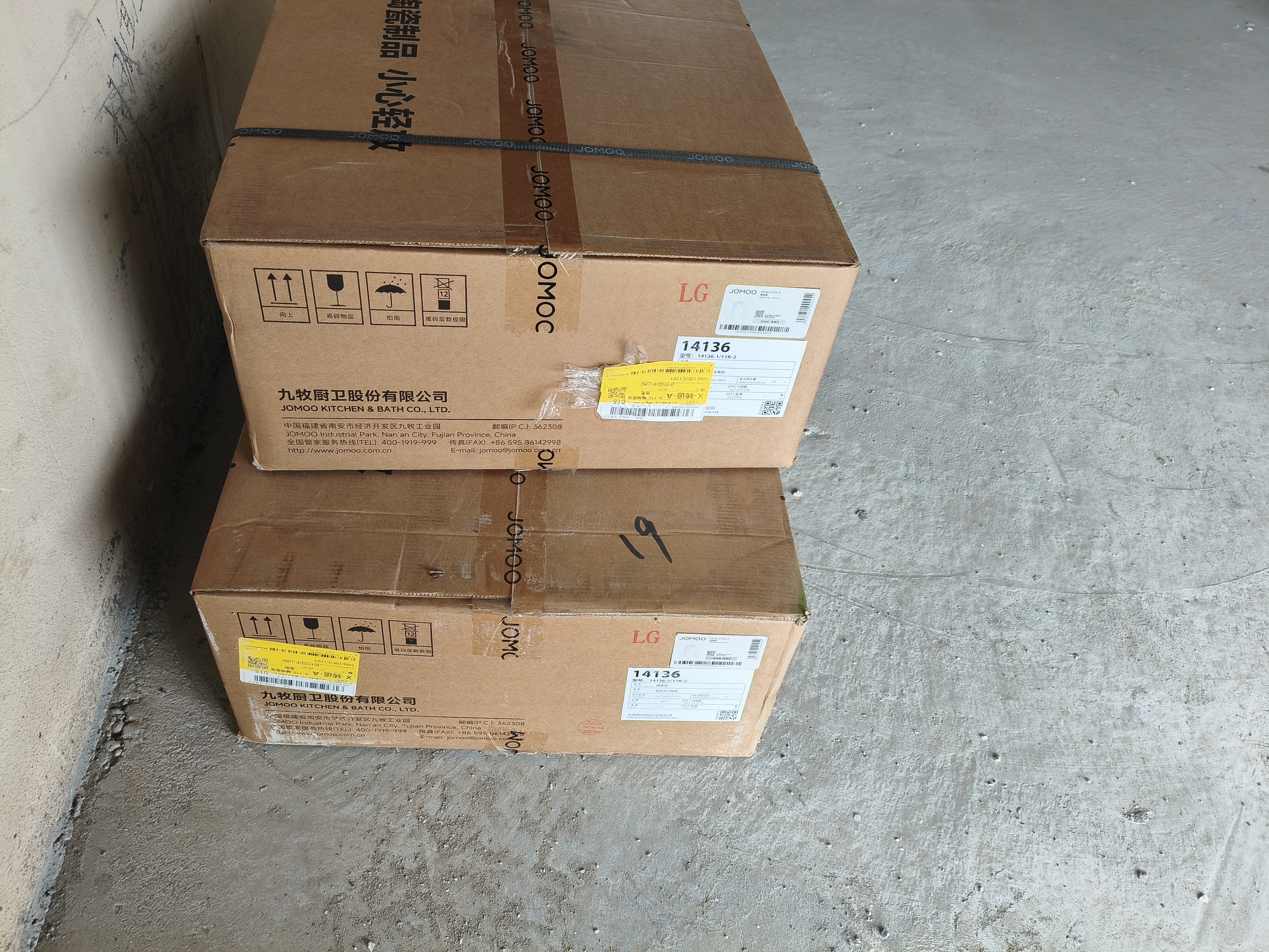 九牧（JOMOO）95027-01-6 卫生间蹲便器水箱 厕所大冲力冲水箱 双档按键可调 实拍图