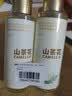 倍膳健山茶花洗发水沐浴露120ml*2支组合装保湿滋润去屑留香旅行 实拍图