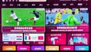 Vidda 海信电视55英寸 R55 144Hz高刷 智慧屏 一级能效 2026液晶家用游戏平板以旧换新电视机55V1KD-R 实拍图