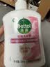 滴露（Dettol）健康抑菌洗手液滋润倍护500g 消毒抑菌99.99% 儿童适用不含酒精 实拍图