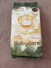 babycare金山茶花婴儿拉拉裤试用装L码3片(9-14kg)尿不湿超薄透气 实拍图