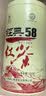 凤牌红茶 经典58凤庆滇红特级250g罐装茶叶2026新茶 中华老字号 实拍图
