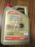 嘉实多（Castrol）极护智E版 全合成机油 5W-30 SP/C2 4L 混动适用 京东自营 实拍图
