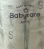 babycare皇室狮子王国弱酸纸尿裤中号M50片(6-11kg)婴儿尿不湿亲肤透气 实拍图
