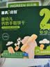 英氏婴幼儿小鱼泡芙 钙奶手指饼干 松脆米饼婴儿宝宝零食3盒尝鲜礼包 实拍图