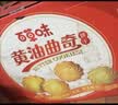 百草味黄油曲奇饼干礼盒1kg休闲零食儿童大礼包团购送礼礼盒月饼 实拍图