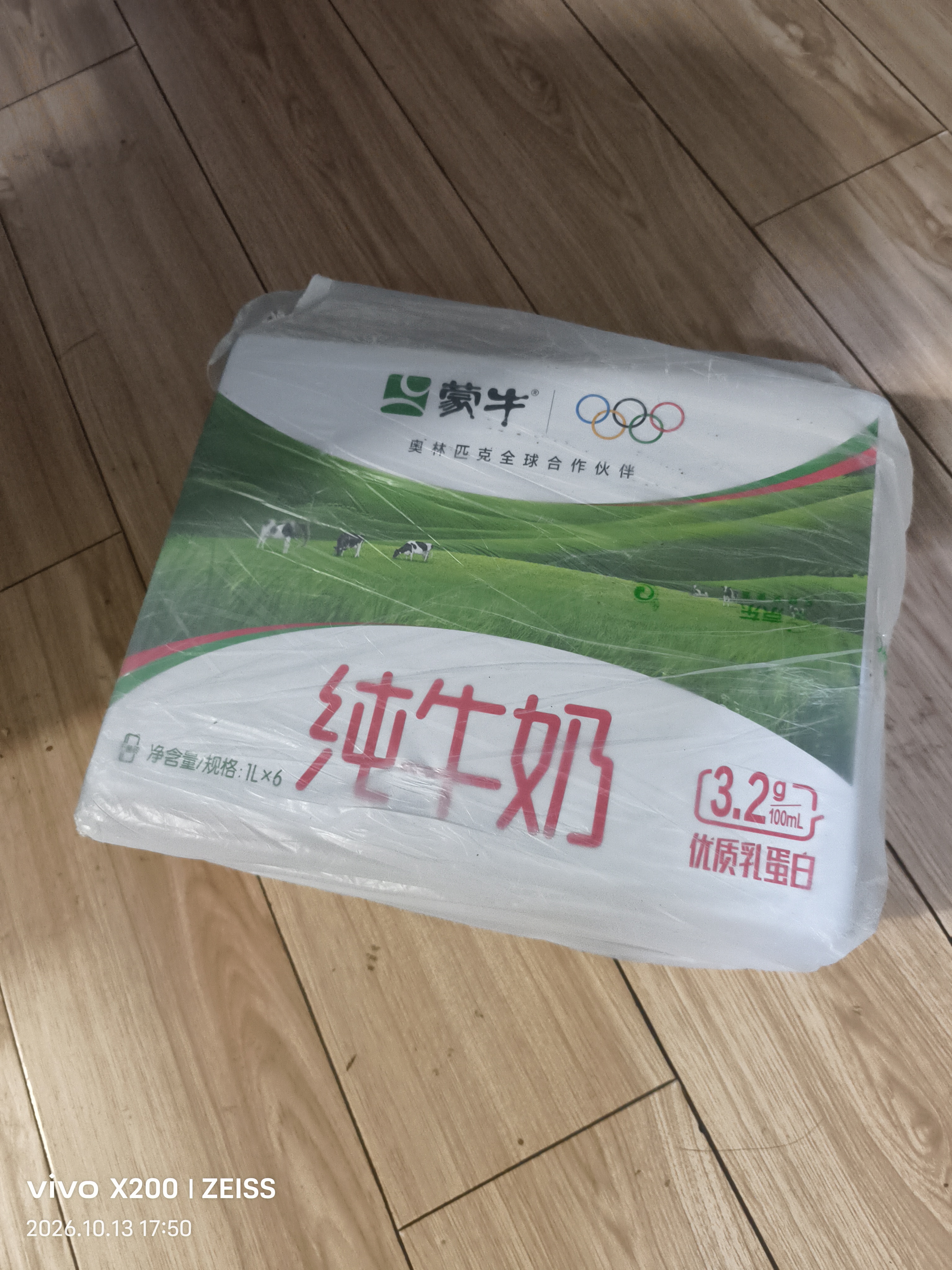 蒙牛全脂纯牛奶1L*6盒 3.2g蛋白 家庭早餐老人儿童奶健身 送礼盒装 实拍图
