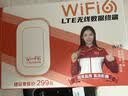 影腾随身wifi多网全国通用无线wi-fi6免插卡无限制大流量卡便携式网卡高速网络可上飞机高铁2026款5GHF 【多网通3000毫安充电款+黑色】*超长续航 实拍图