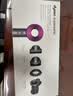 戴森（DYSON）HD15 高速吹风机 Dyson Supersonic 电吹风 快速干发 智能温控  呵护秀发 多风嘴 家用 紫红色 实拍图
