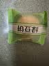 三只松鼠绿豆饼500g 传统中式糕点绿豆糕特产点心办公室下午茶小吃 实拍图