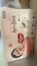 好奇（Huggies）好奇铂金装小桃裤纸尿裤M144片(6-11kg)中号尿不湿【散热口碑王】 实拍图