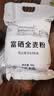 腰站子新疆奇台富硒全麦粉 10斤小麦粉粗粮细含细麦麸面粉 实拍图