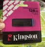 金士顿（Kingston）128GB USB3.2 Gen 1 U盘 DTX 大容量U盘 时尚设计 轻巧便携  学习办公投标电脑车载优盘 实拍图