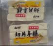 云山半宁波水磨年糕条炒年糕条方便速食材宁波慈城特产部队火锅配料500g 实拍图