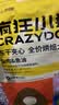 疯狂小狗小耳朵冻干夹心狗粮泰迪比熊中小型幼成犬通用护肠胃1.5kg犬粮3斤 实拍图