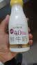 每日鲜语4.0鲜牛奶250ml*3瓶定期购鲜奶 原生高钙 定期配送到家 实拍图