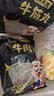 潮夫道牛肉丸潮汕手打250g 火锅丸子食材关东煮丸料空气炸锅麻辣烫烧烤 实拍图