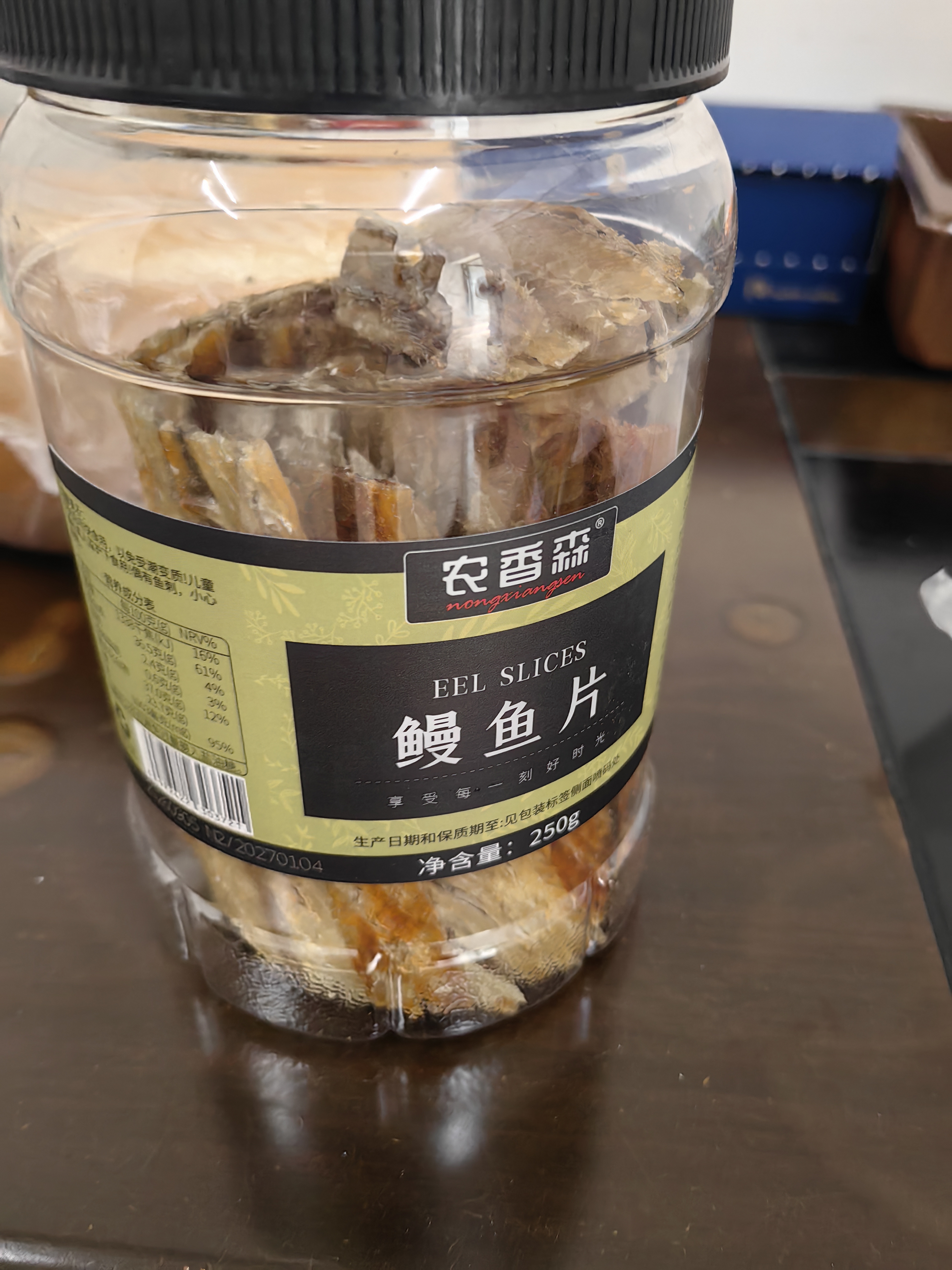 农香森鳗鱼干250g烤鱼片即食鱼干海鲜孕妇解馋零食下酒菜小吃 实拍图