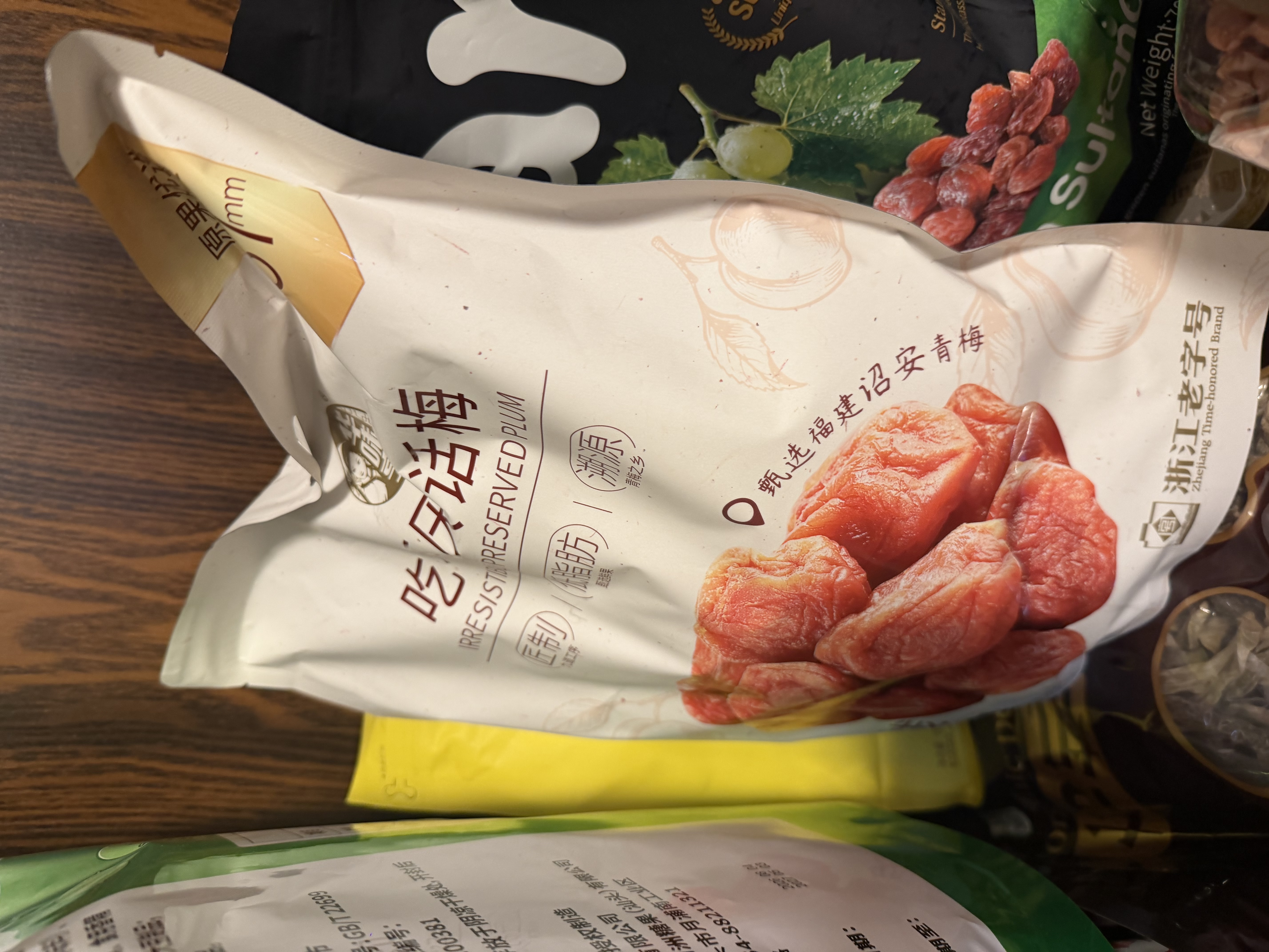 华味亨吃不厌话梅 1kg*1袋 实拍图