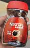 雀巢（Nestle）醇品速溶美式黑咖啡粉冲泡后*0糖健身燃减防困瓶装50g 实拍图