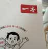 一本数学思维训练六年级 2027版漫画图解奥数训练举一反三计算能力应用题变式题组满分专项练习册天天练 实拍图