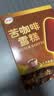 伊利 纸盒装苦咖啡雪糕70g*5 实拍图