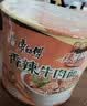 康师傅方便面 混合装 大食桶红烧+酸菜+香辣+番茄143g*12 泡面整箱速食 实拍图