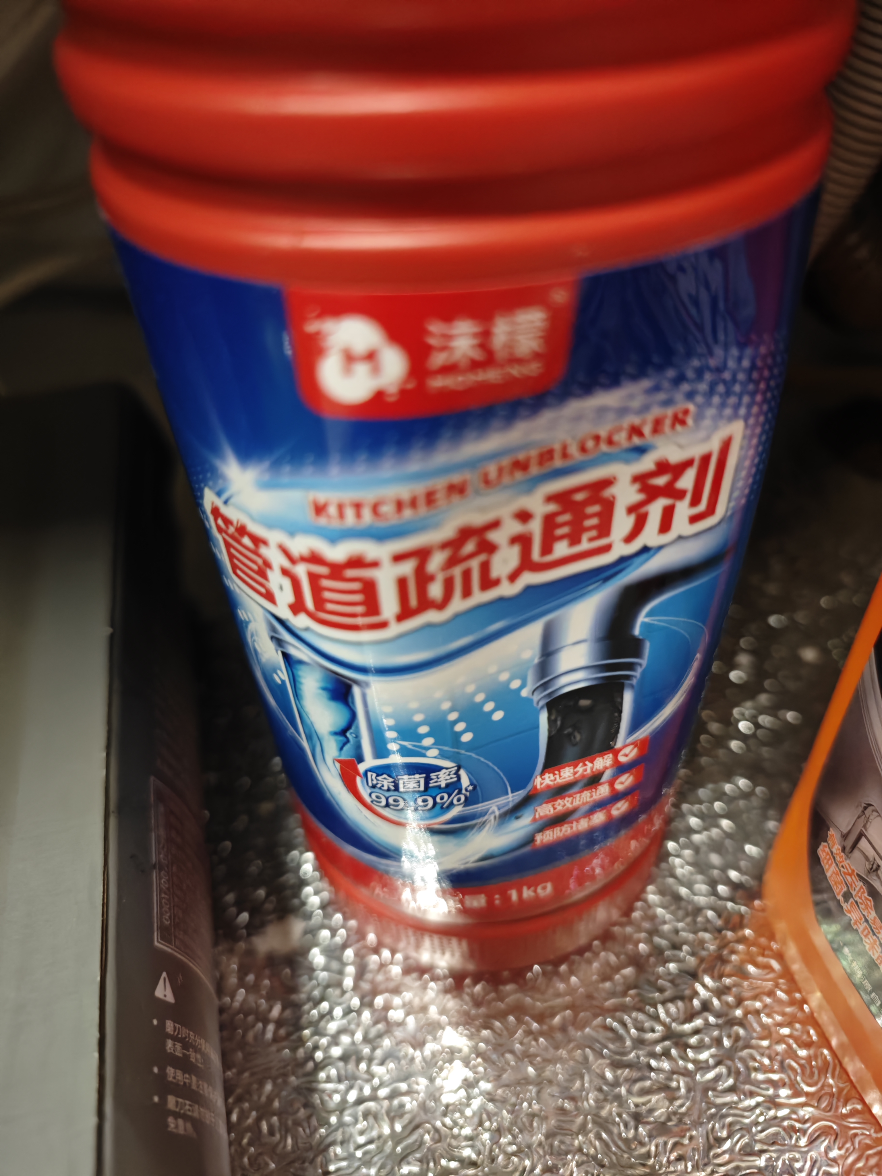 沫檬管道疏通剂1L 强力溶解厨房下水管道疏通神器厕所马桶堵塞除臭剂 实拍图
