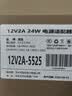 悠品 12V2A电源适配器电脑显示器电源线路由器机顶盒光猫监控摄像头DC充电器5.5*2.5/2.1mm圆口通用1A 实拍图