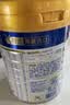 美素佳儿（Friso）皇家幼儿配方奶粉 3段（1-3岁幼儿适用）800g 乳铁蛋白 (新国标) 实拍图