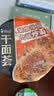 康师傅方便面 干面荟川味椒麻鸡丝+湖南辣椒肉酱*6盒组合 泡面整箱速食 实拍图