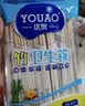 优奥一次性筷子50双独立包装加粗5.5竹筷方便筷家用野营快餐外卖餐具 实拍图