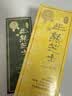 好利来半熟芝士蛋糕甜品糕点短保点心零食下午茶180g*2盒 奥巧味4枚/盒+抹茶味5枚/盒 实拍图