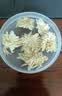 同仁堂品牌北京同仁堂菊花中药饮片黄山贡菊菊花茶去火清热解毒菊花蕾可搭枸杞玫瑰花化橘红30g 实拍图