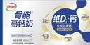 伊利高钙牛奶专利包埋钙维生素D3骨能高钙奶250ml*12盒 实拍图