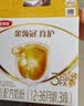 伊利金领冠育护幼儿配方奶粉3段12-36个月1200g*4盒【5倍DHA好脑力】 实拍图