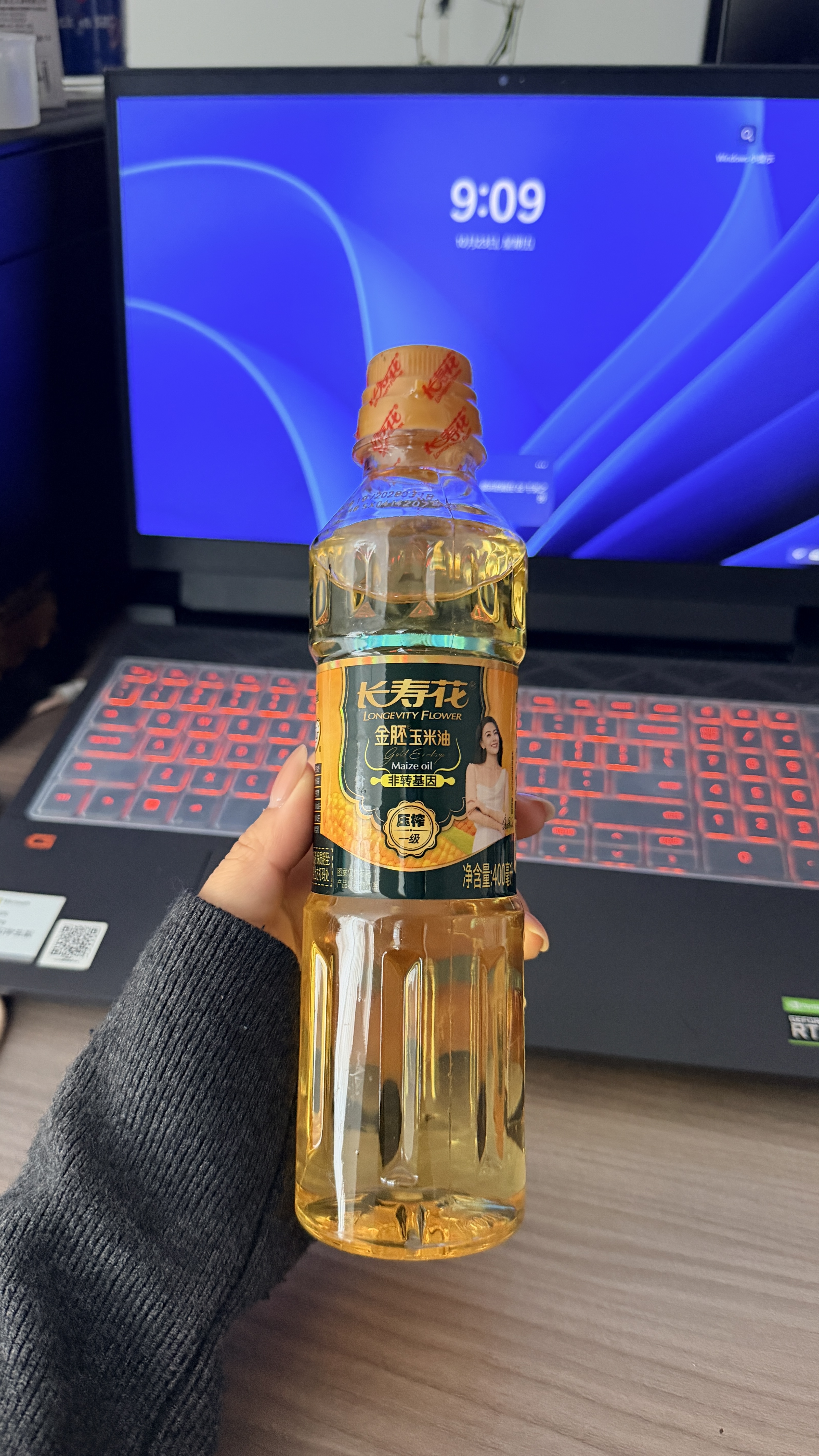 长寿花金胚玉米油 400ml 非转基因压榨一级 烘焙用油 家用食用油 粮油 实拍图