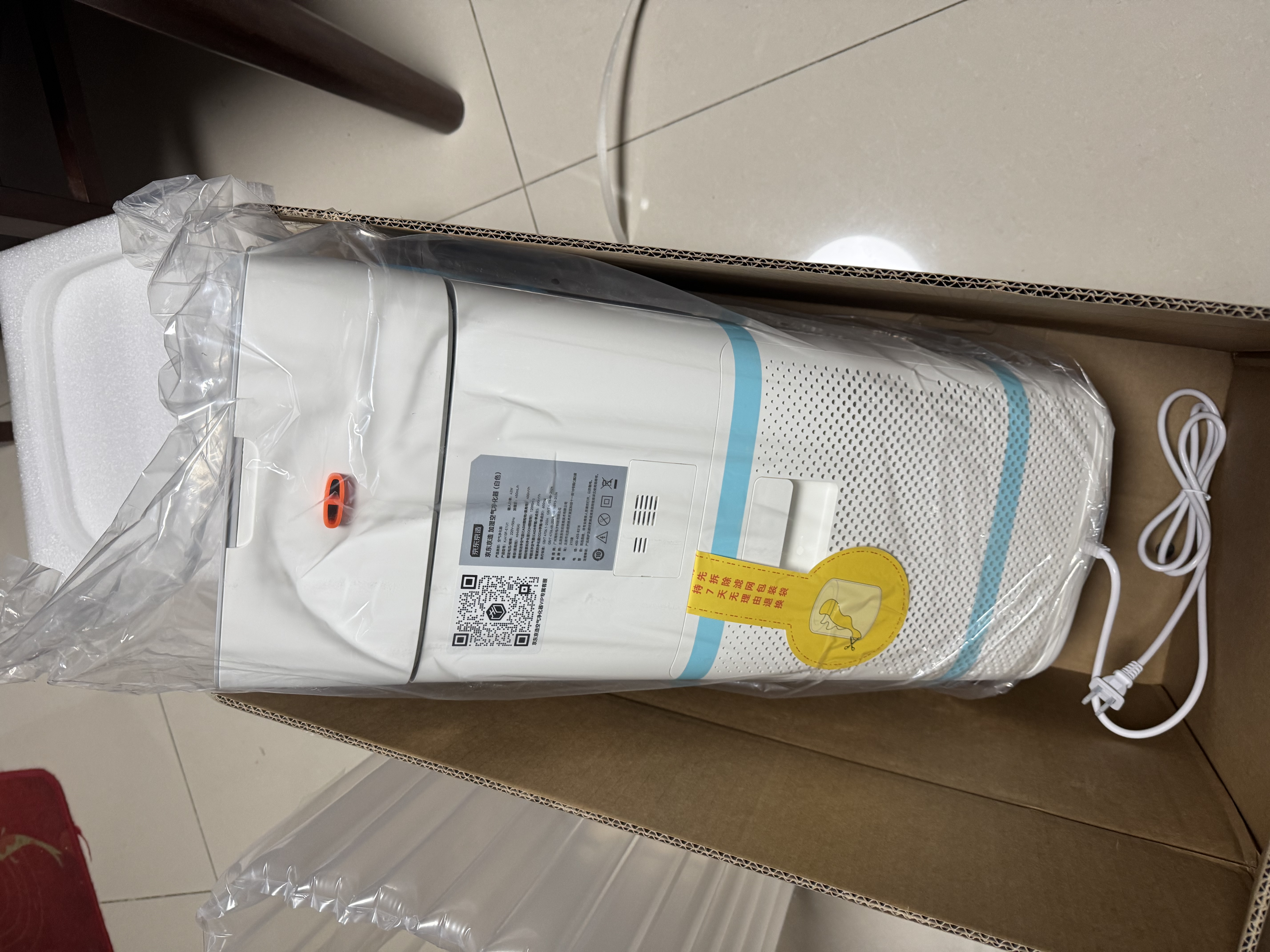 京东京造【净化加湿一体】空气净化器家用净化无雾加湿 除甲醛烟味颗粒物异味浮毛过敏源空宝已接入米家APP 实拍图